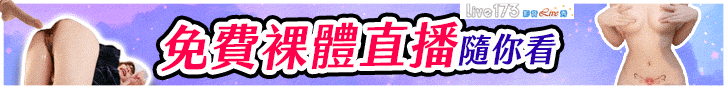 全国首创 免费视讯随你看 - AV大平台-中文字幕,成人影片,AV,国产,线上看