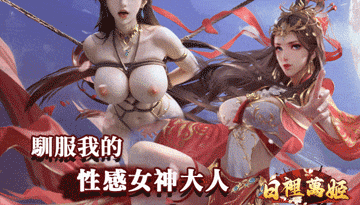 日里万姬 - AV大平台-中文字幕,成人影片,AV,国产,线上看