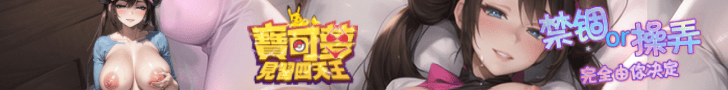 宝可梦：见习四天王 - AV大平台-中文字幕,成人影片,AV,国产,线上看