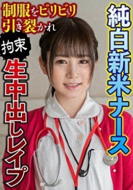 396big-099强暴深夜巡视住院可爱护士尽情内射 - AV大平台-中文字幕,成人影片,AV,国产,线上看