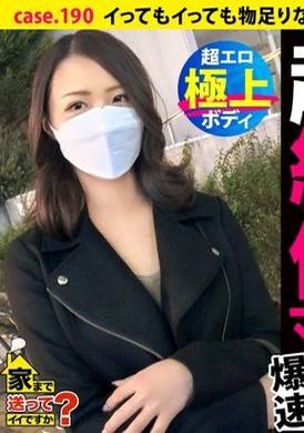 277dcv-196我送你回家可以吗? case.190相遇4秒马上就开始! <2021年度性欲冠军>>绝伦小穴的〇海滨! ⇒现役体育大学学生… 原·奥〇匹克候补生的过去⇒运动员美身材! 高速古印度骑乘位⇒默默高潮! 太吵了! 总之，高潮! ⇒「爽死了」看... - AV大平台-中文字幕,成人影片,AV,国产,线上看