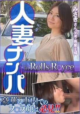 274dht-0412已婚女人在劳斯莱斯R○yce Misaki，36岁，家庭主妇  - AV大平台-中文字幕,成人影片,AV,国产,线上看