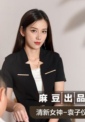 msd-045女上司骚气反差 醉心之时一亲芳泽 - AV大平台-中文字幕,成人影片,AV,国产,线上看