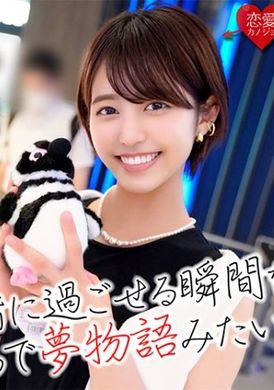 546erofc-035【绿帽寝取】大阪艺术大学美女舞蹈家的不伦约会！ 软体内射录像流出 - AV大平台-中文字幕,成人影片,AV,国产,线上看