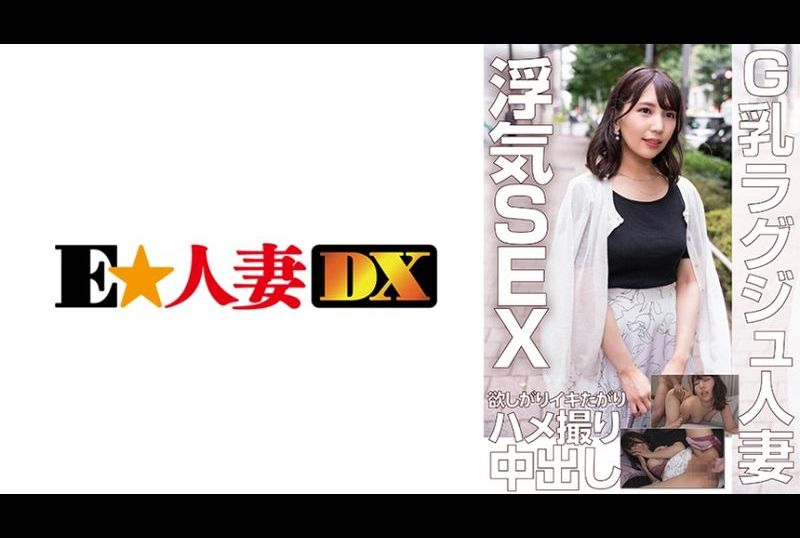 299ewdx-453G乳奢侈人妻 自拍不伦中出性爱 - AV大平台-中文字幕,成人影片,AV,国产,线上看