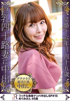 523dht-0604穿连衣裙非常漂亮气质的巨乳太太.惠美小姐 45岁 - AV大平台-中文字幕,成人影片,AV,国产,线上看