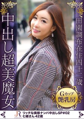 523dht-262光凭声音就很可爱的G杯巨乳太太.七绪.42岁 - AV大平台-中文字幕,成人影片,AV,国产,线上看