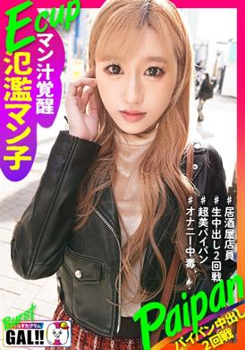 483sgk-124和也 - AV大平台-中文字幕,成人影片,AV,国产,线上看