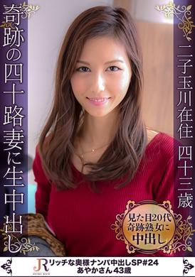 523DHT-0800在奇迹般的妻子面前高潮射精.彩香43岁 - AV大平台-中文字幕,成人影片,AV,国产,线上看