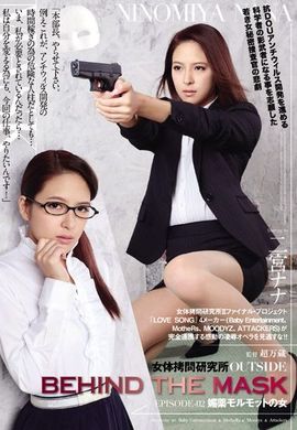 ATID-235[VIP会员点播] 女体拷问研究所.被下了春药的女人.二宫娜娜 - AV大平台-中文字幕,成人影片,AV,国产,线上看