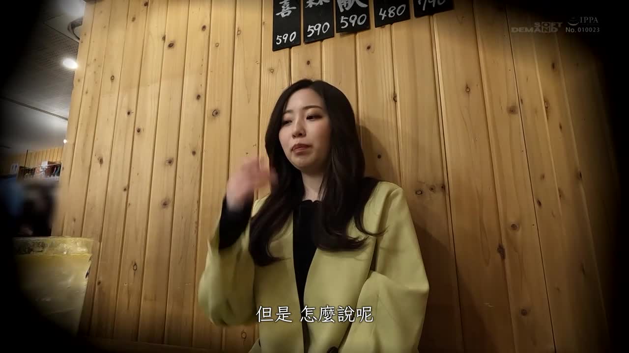 在魔镜号上AV出道，把处男温柔的处理掉。女大学生啦啦队跃动，想再看一次美乳、美臀、美美性爱，猛烈攻击后逐渐解放性欲高潮。青山好美(20岁/F罩杯) - AV大平台-中文字幕,成人影片,AV,国产,线上看