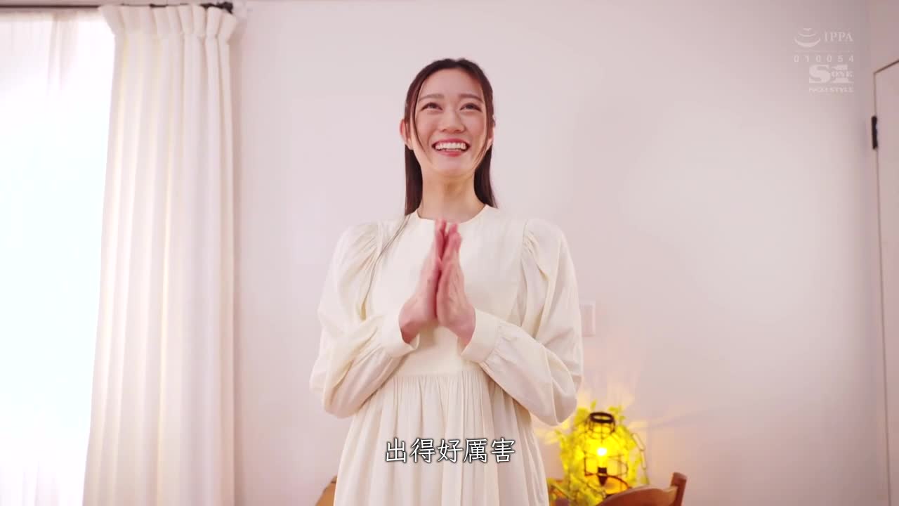 新人NO.1 Style 明日叶三叶 AV出道 - AV大平台-中文字幕,成人影片,AV,国产,线上看