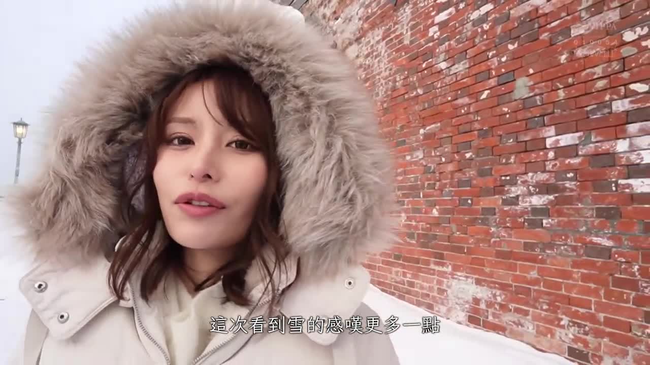 像落雪一样短暂而美丽，kawaii*专属 伊藤舞雪五周年纪念，完全拍摄未曾见过的「舞雪」的真实面貌，以及生动的私人SEX！一泊二日的雪国温泉之旅 - AV大平台-中文字幕,成人影片,AV,国产,线上看
