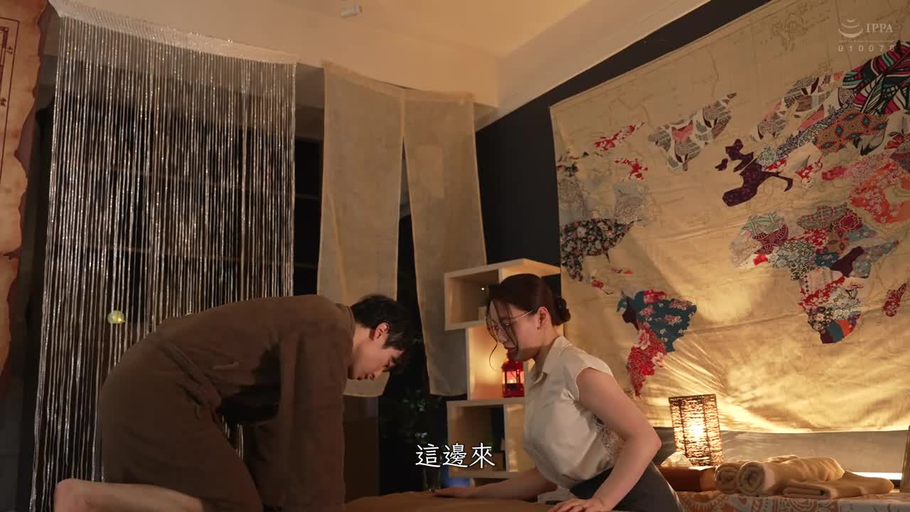 美丽的邻居太太。伊东沙兰 - AV大平台-中文字幕,成人影片,AV,国产,线上看