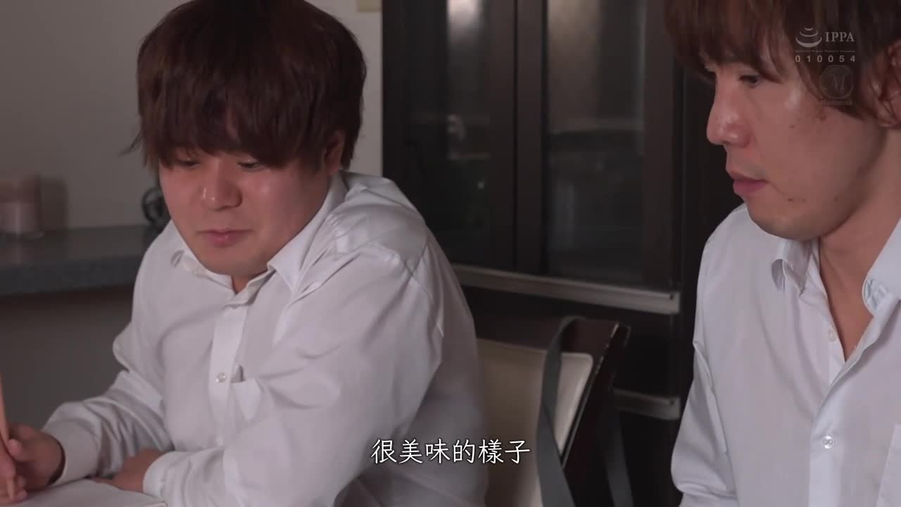 「对不起我已经无法忍耐了…」对儿子的朋友发情的妈妈…。 多田有花 - AV大平台-中文字幕,成人影片,AV,国产,线上看