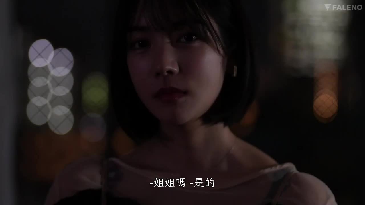 女朋友的姐姐.长得非常可爱.抵挡不住诱惑的我.田中柠檬 - AV大平台-中文字幕,成人影片,AV,国产,线上看