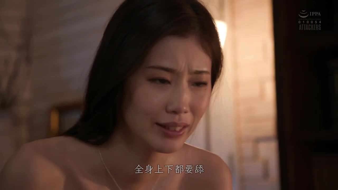 「混合唾液的密室接吻－社长室小松杏」 - AV大平台-中文字幕,成人影片,AV,国产,线上看