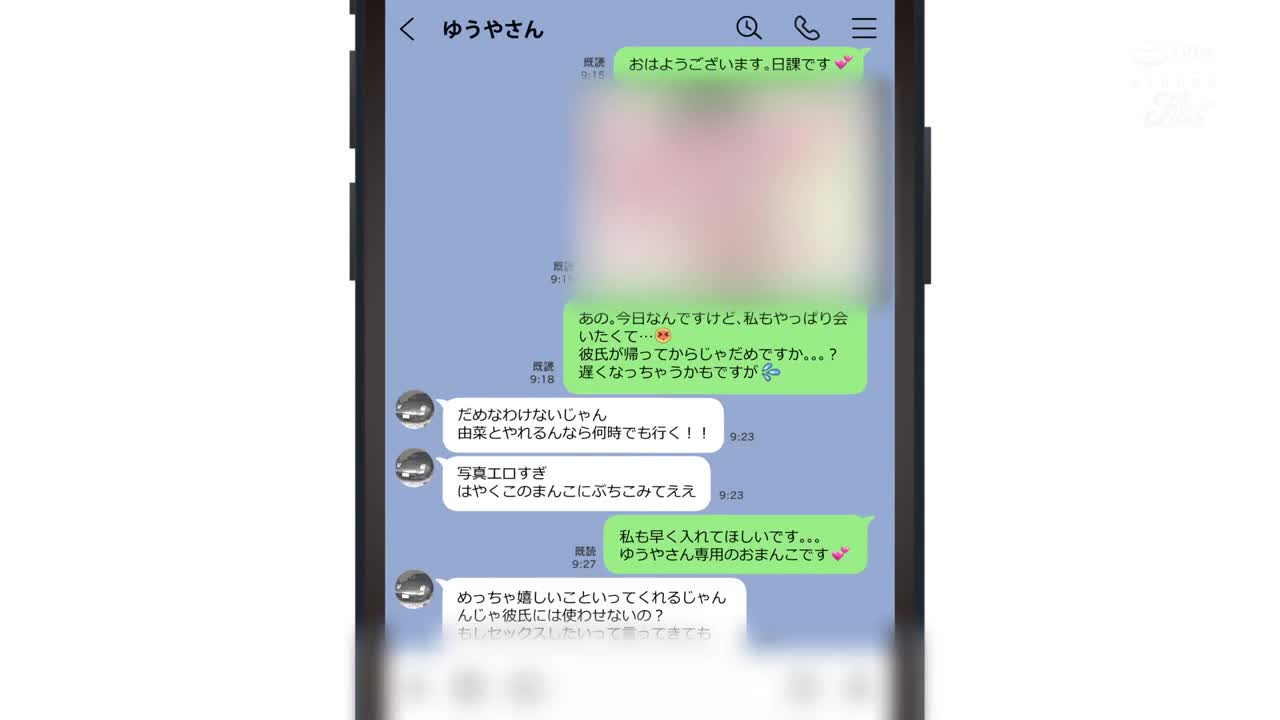 我只是偷偷看女友的手机而已…两大作品！同人NTR杰作 真人改编续集！ 高濑里奈 - AV大平台-中文字幕,成人影片,AV,国产,线上看