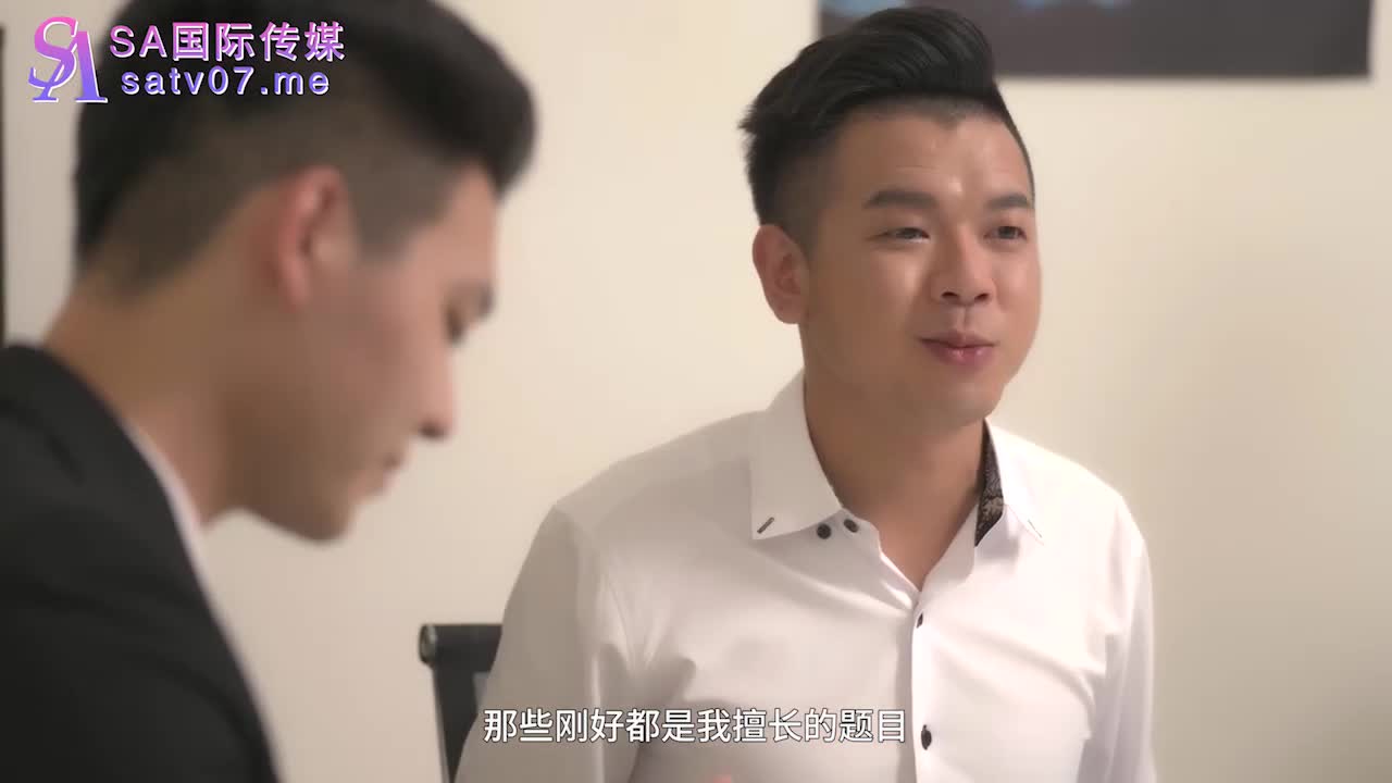 办公室疯淫01 - AV大平台-中文字幕,成人影片,AV,国产,线上看