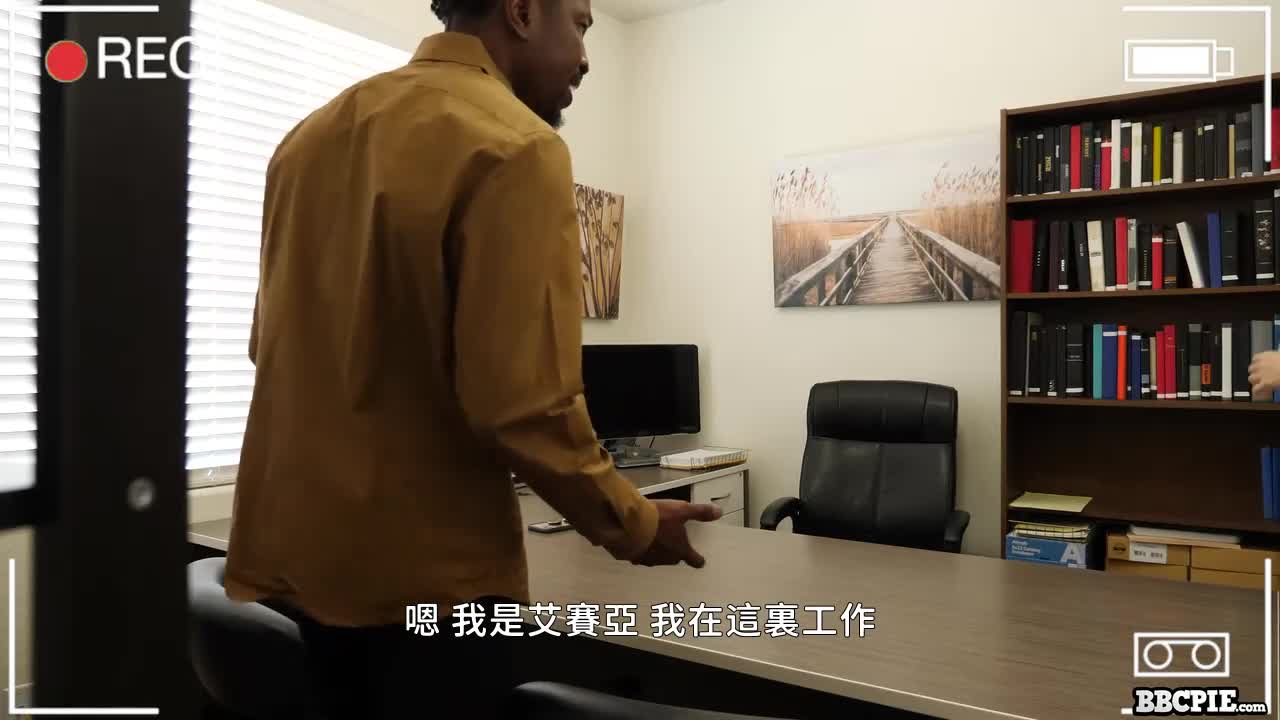 办公室幽会 - AV大平台-中文字幕,成人影片,AV,国产,线上看