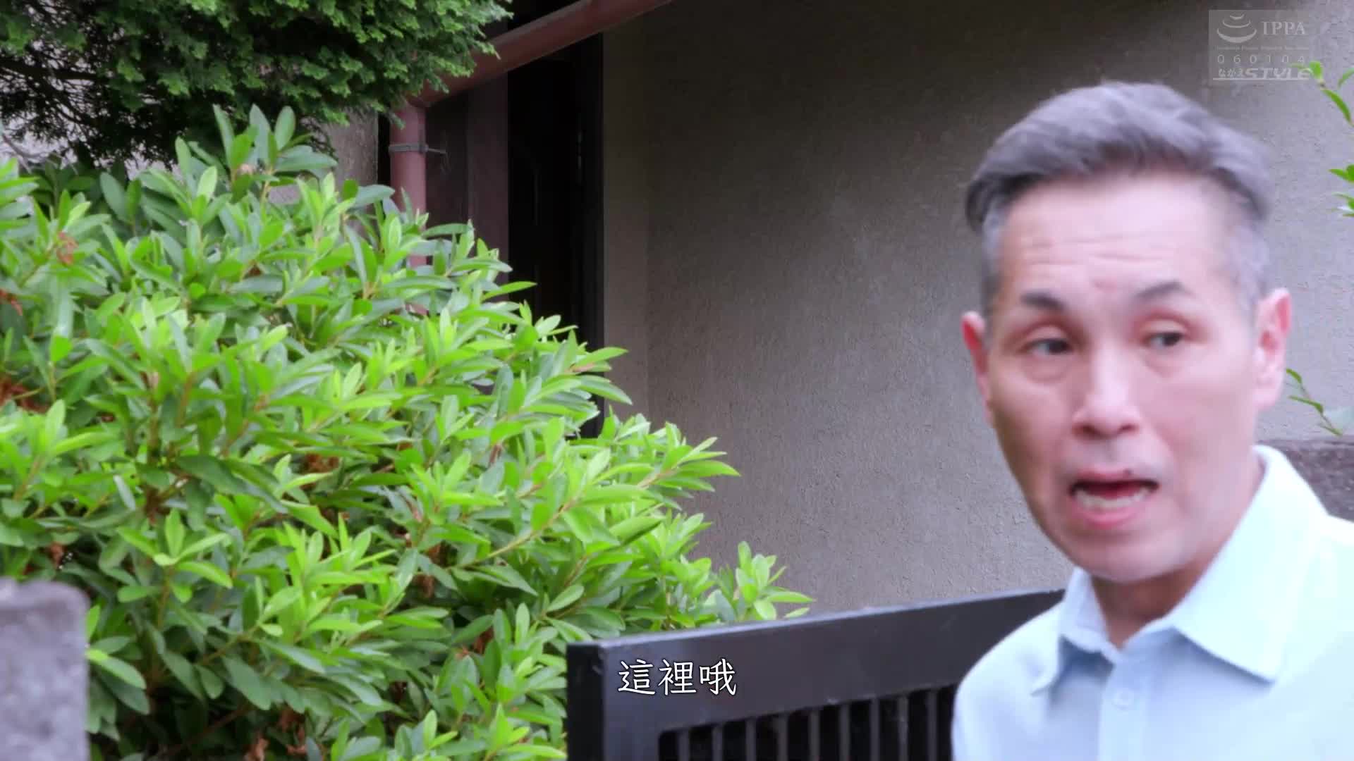 ＮＴＲ之馆４～被当成情趣娃娃的人妻 - AV大平台-中文字幕,成人影片,AV,国产,线上看