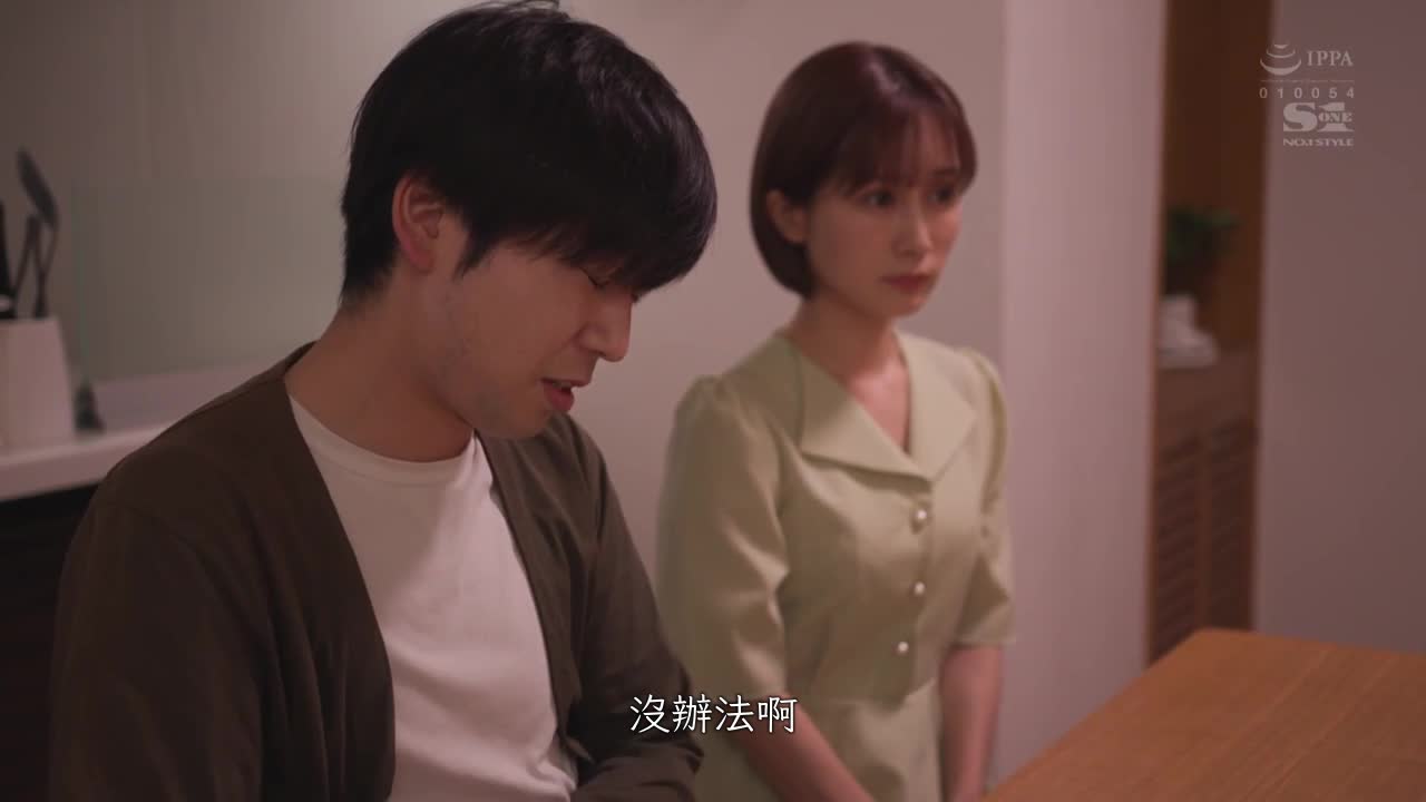 就算老公发现了也无所谓…在出声的话马上就会被察觉的距离…和用绝伦肉棒安慰我的公公认真相爱 小岛みなみ - AV大平台-中文字幕,成人影片,AV,国产,线上看