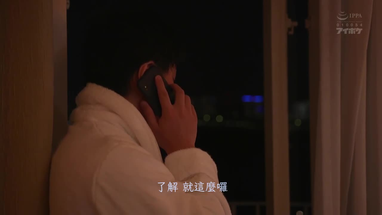 「只在今天把太太忘掉...」在出差地点的假日和睽违一年再次见到的小三连1秒都不想浪费的随心搞翻天 桃乃木香奈 - AV大平台-中文字幕,成人影片,AV,国产,线上看