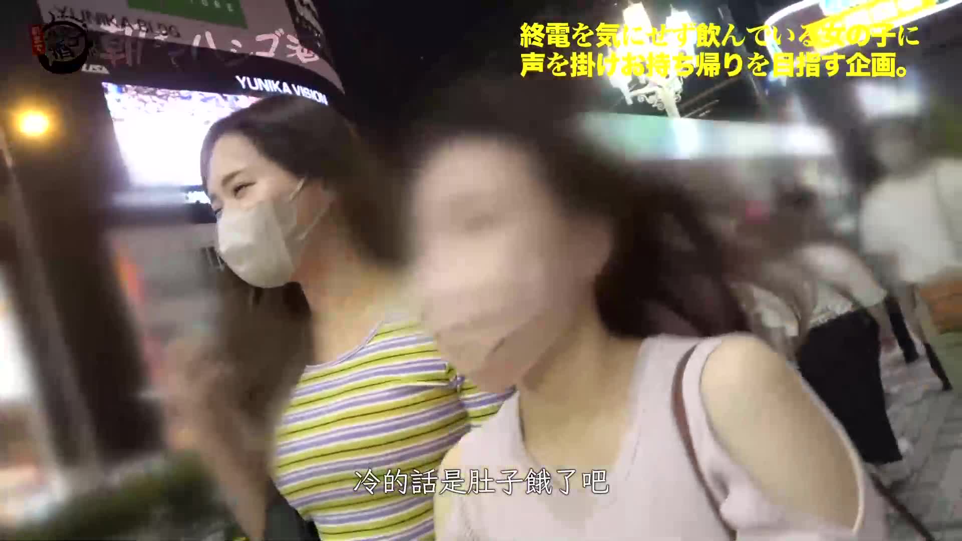 超高人气…偶像级爆乳保育士【萝莉颜完美色情身体】×【瞳孔全开痉挛做爱】经验人数超过1000人的保育士！从早喝到晚101饮酒 in新宿站周边 - AV大平台-中文字幕,成人影片,AV,国产,线上看