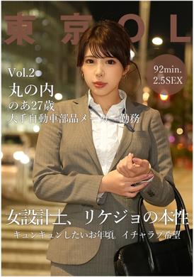 596TKOL-002乃爱 - AV大平台-中文字幕,成人影片,AV,国产,线上看