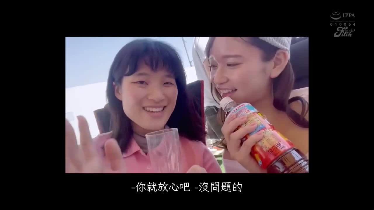 结婚祝福NTR野营：在公司策划的活动中沉浸于快感的爆乳妻。桃园怜奈 - AV大平台-中文字幕,成人影片,AV,国产,线上看