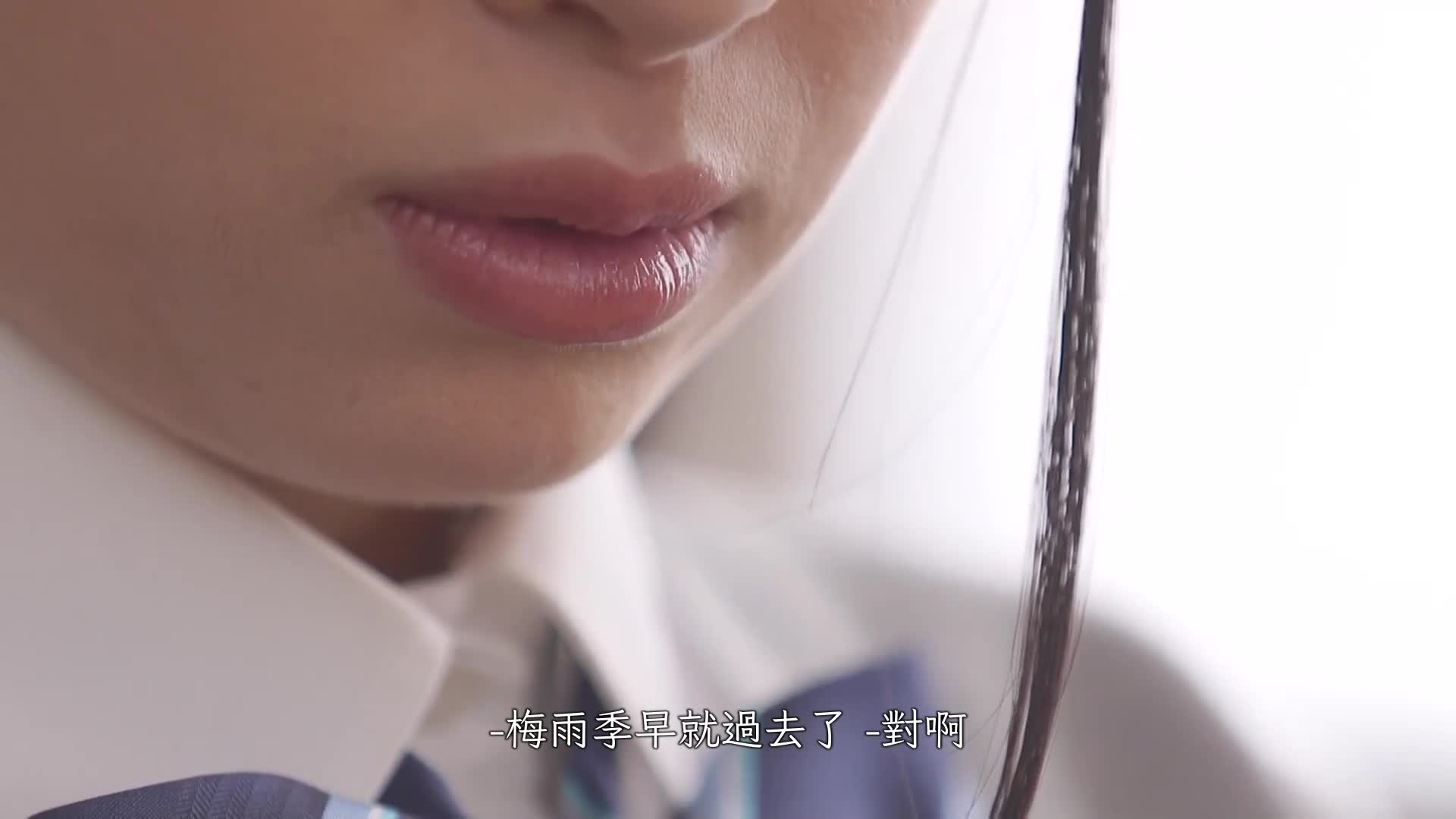 写实版夏天的雨，避雨的浑身湿濡透明的女学生被身份不明的中年男子强奸。原作：やすの岬，发行部数：9.5万部，同人合作影像化作品。花柳杏奈 - AV大平台-中文字幕,成人影片,AV,国产,线上看