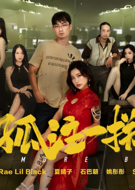 MD-303孤注一掷 - AV大平台-中文字幕,成人影片,AV,国产,线上看