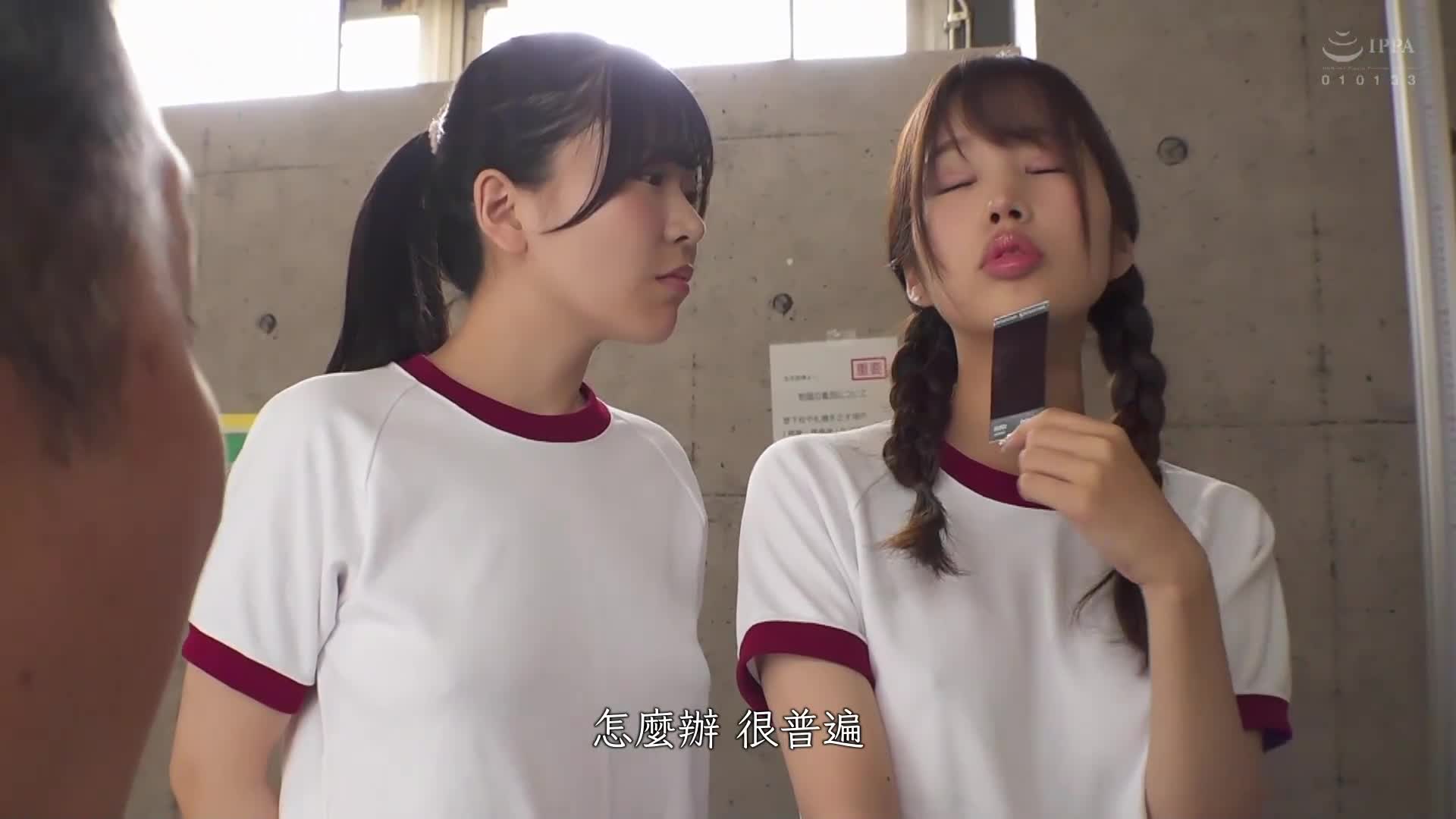 让人流口水的制服美少女 新井里真 柏木小夏 - AV大平台-中文字幕,成人影片,AV,国产,线上看