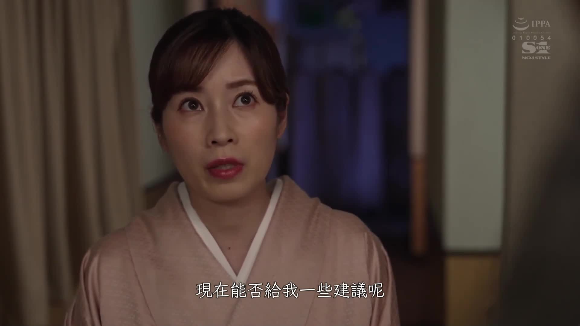 守护老字号旅馆，极力招待提供温柔的胸部接待的女服务员。奥田咲 - AV大平台-中文字幕,成人影片,AV,国产,线上看