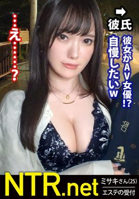 348NTR-065<不良警告> 不受欢迎的外观。 F 乳房 x 听话的女朋友。无法对抗我可怕的男朋友…我在中目黑寻找情侣，寻找时尚女孩。可疑的男友身边有个闪亮的女人（？）… 尽管闻到了危险的气味，他还是大声喊了出来，他想要出演AV的... - AV大平台-中文字幕,成人影片,AV,国产,线上看