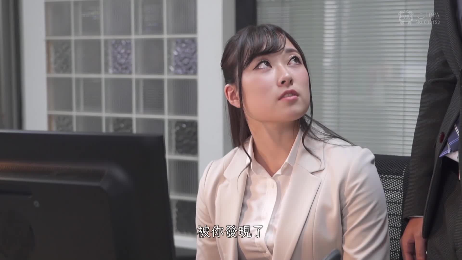 [VIP会员点播] 下班后II秘密办公室 - AV大平台-中文字幕,成人影片,AV,国产,线上看