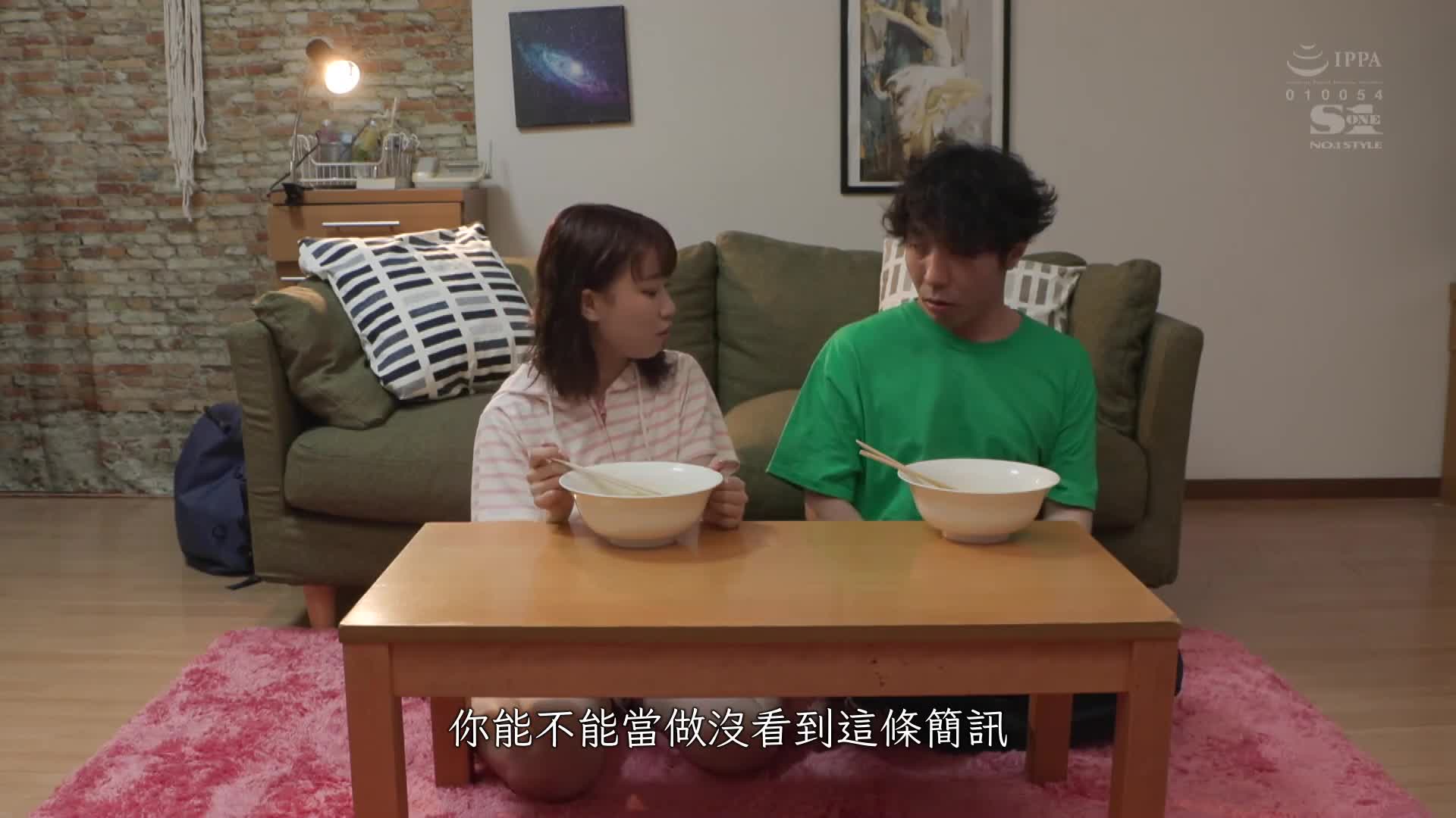 兼职打工的后辈妹妹竟然是隐藏巨乳？屈服于从衣服上无法想像的巨乳诱惑，不断地放纵欲望做出浮気性行为。 - AV大平台-中文字幕,成人影片,AV,国产,线上看