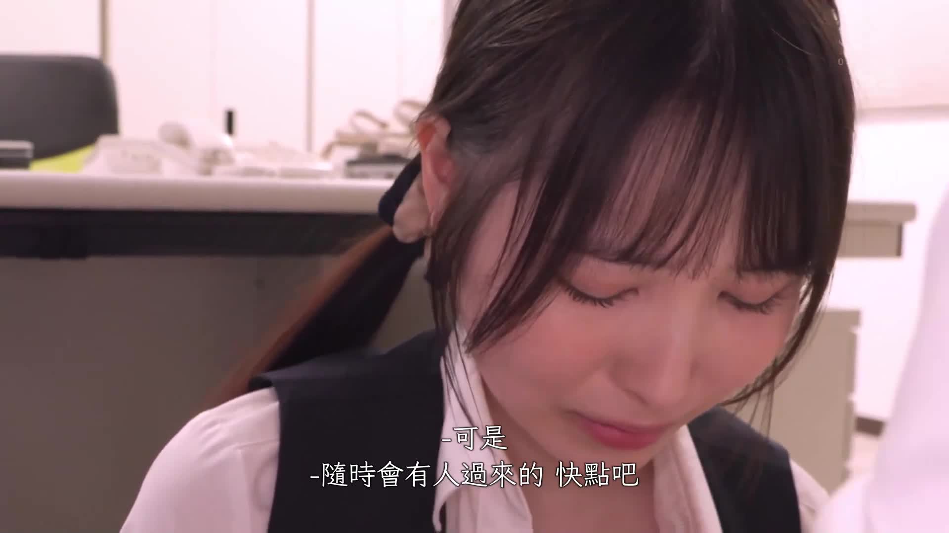 「轻推一下就可以把她搞定！」新进女子社员的教育负责人，我利用职务来不断搞她！香水纯 - AV大平台-中文字幕,成人影片,AV,国产,线上看