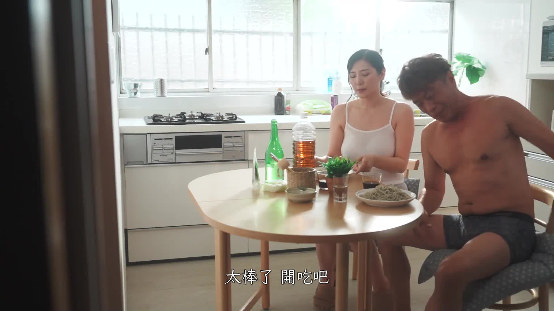 汗淋漓的夏日（69）俯瞰映像中看见卑贱的中年交尾。椎名由奈 - AV大平台-中文字幕,成人影片,AV,国产,线上看