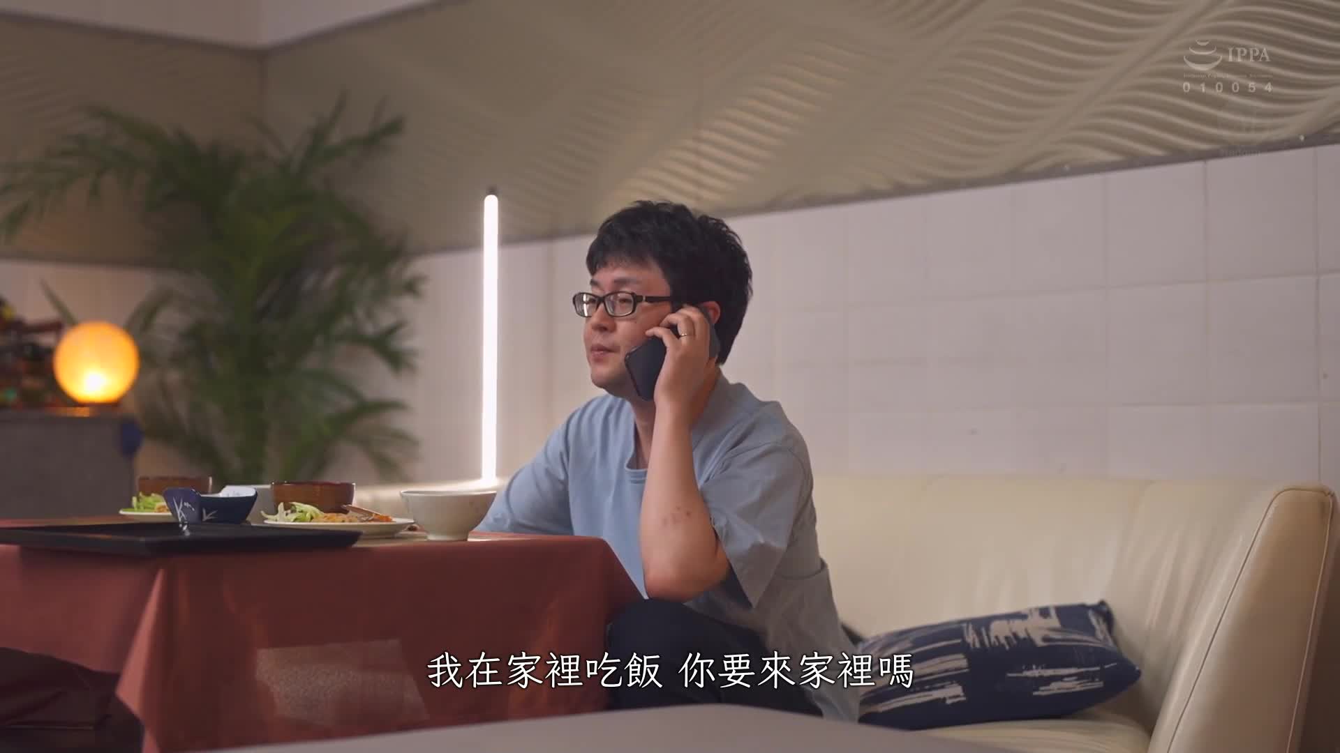 我想确认妻子对我的爱，所以我让她和我不忠的后辈单独呆了三个小时......我的NTR故事，讲述了我的妻子如何被偷走，总共17次阴道射精镜头而没有退出。叶山小百合 - AV大平台-中文字幕,成人影片,AV,国产,线上看