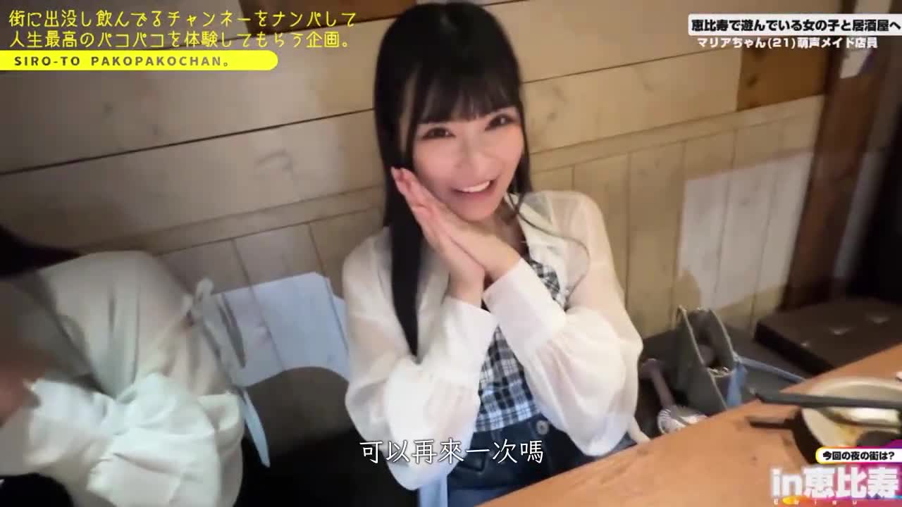 [女仆咖啡馆店员] [白色美乳少女] [顽皮服装的原始性爱！ 】整洁！一个有着黑色长发和优雅气质的女孩！闹鬼！南街天堂#020 - AV大平台-中文字幕,成人影片,AV,国产,线上看