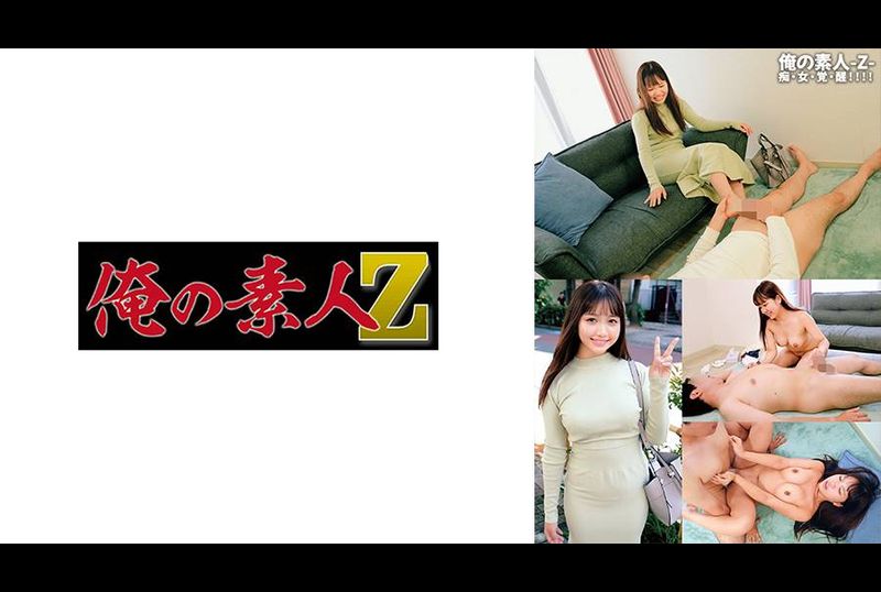 230ORECO-590莫妮卡酱 - AV大平台-中文字幕,成人影片,AV,国产,线上看