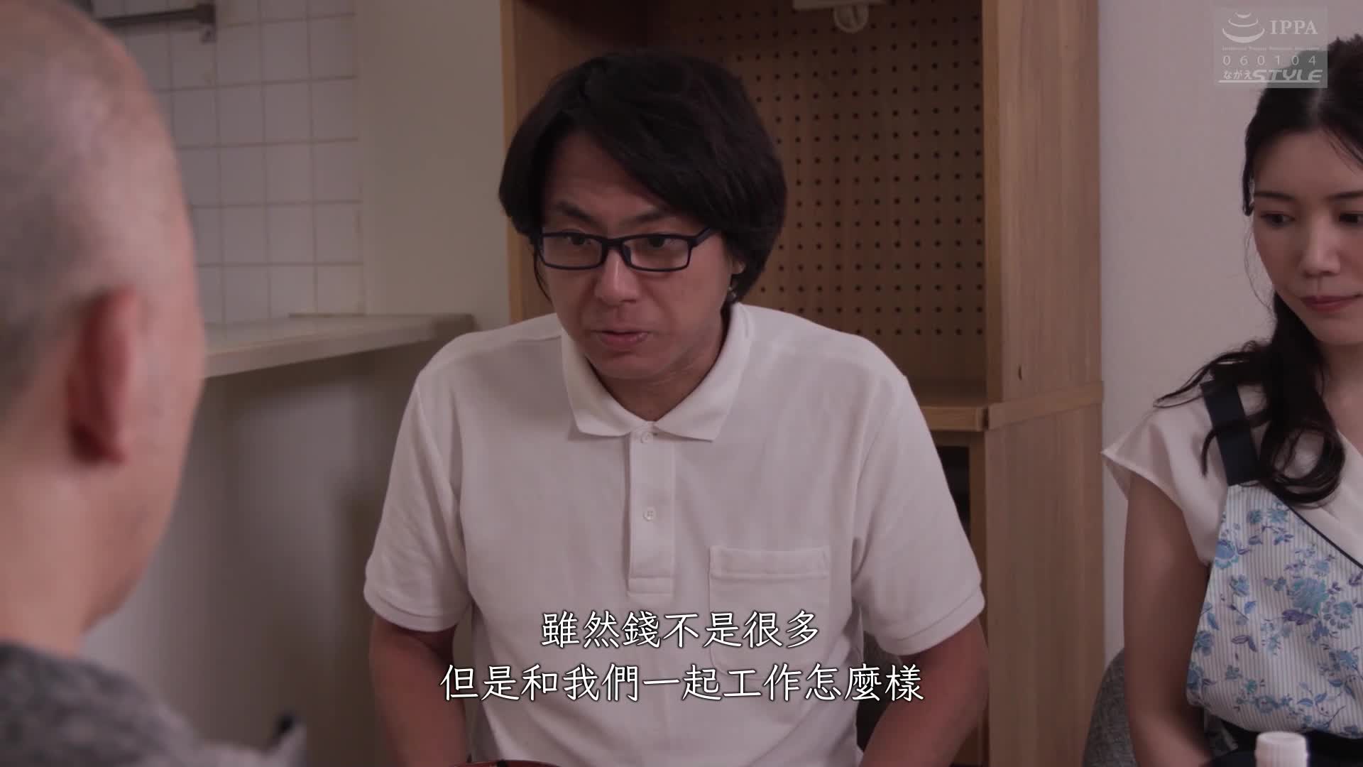 让女人喜欢的强烈的日本性爱 6 户川奈美 - AV大平台-中文字幕,成人影片,AV,国产,线上看