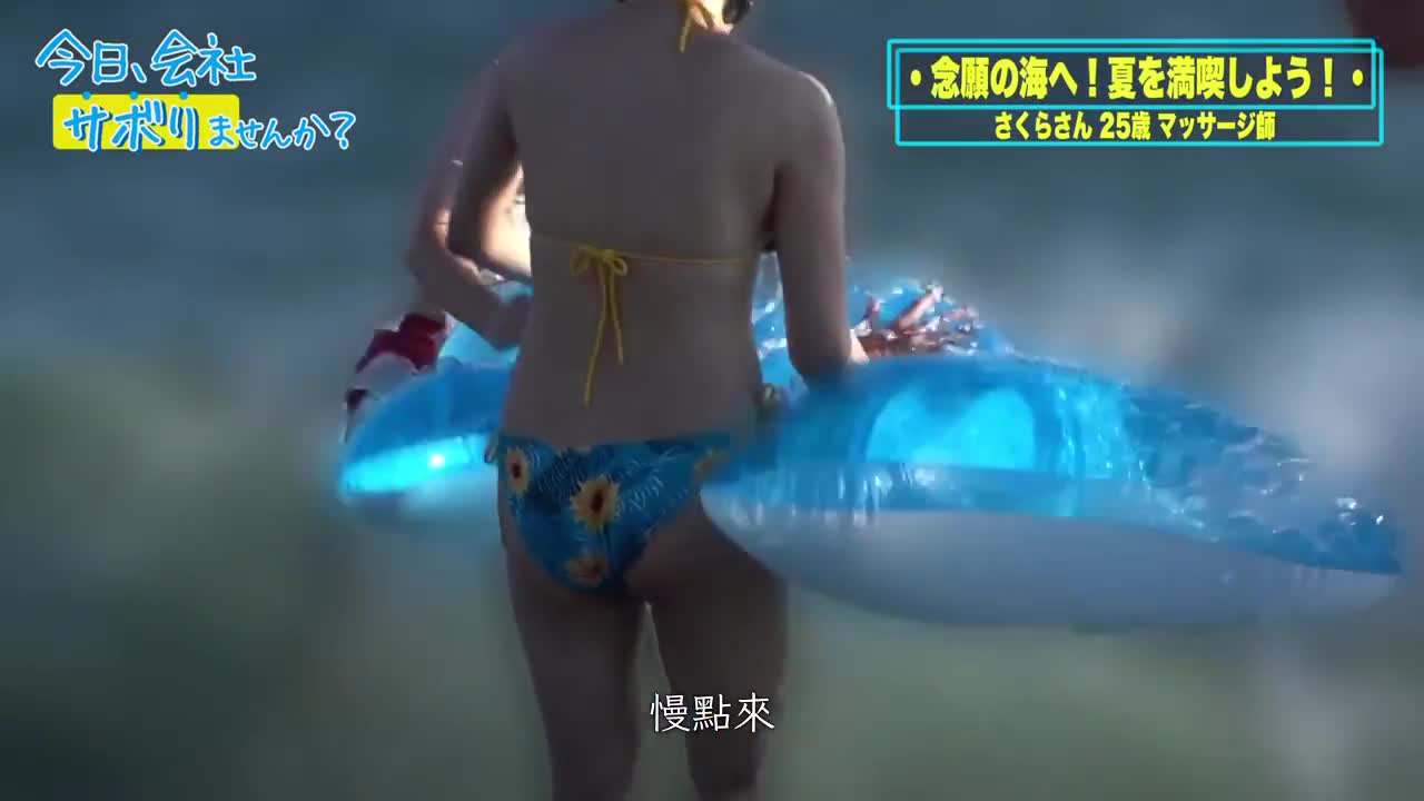 指压/乳房压力按摩！ 【五反田按摩师，缓慢移动的I罩杯】迷人GOOD！ 风格好！ 性欲也很好！ 她的巨乳太敏感了，她射了很多！ - AV大平台-中文字幕,成人影片,AV,国产,线上看