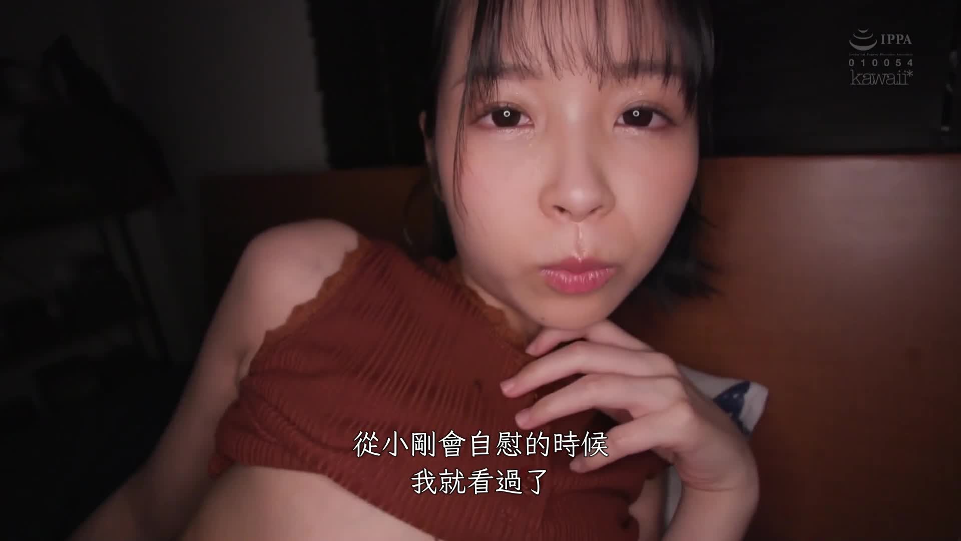 与回乡的姐姐商量想要毕业童贞...虽然外表像小孩，但胸部和性经验都出乎意料丰富的萝莉姐姐成为了初体验练习对象，我们像傻瓜一样不断内射，这将是一生 难忘的夏日回忆－日向夏 - AV大平台-中文字幕,成人影片,AV,国产,线上看