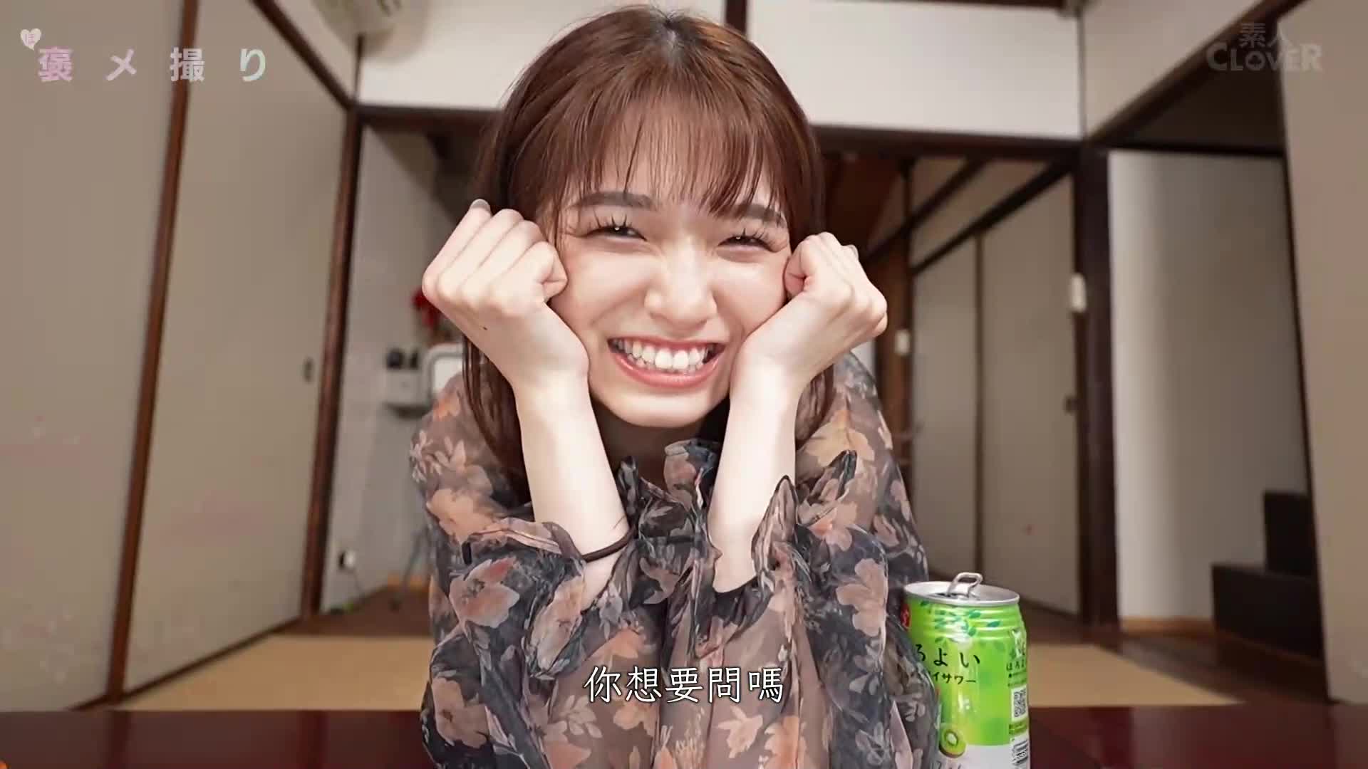【调皮小恶魔小JD完全认可他的处男肉棒…！ ！ 完全主观×甜蜜甜蜜的赞美SEX]``我见过的最熟练和最温柔的触摸......///''我爱上了超越过去男人的处男技术和大肉棒...♪ 大量赞美被性交时的原始性爱！ 共4次射击【奖励射... - AV大平台-中文字幕,成人影片,AV,国产,线上看
