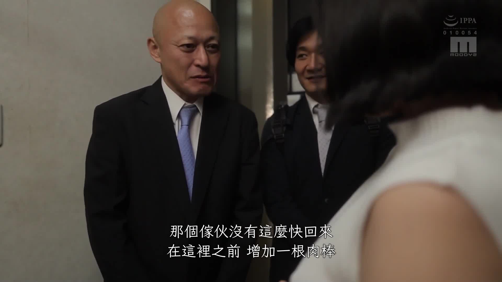 丈夫的上司连续7天在我的肛门内射精，我失去了肛门的紧绷感...美波梢 - AV大平台-中文字幕,成人影片,AV,国产,线上看
