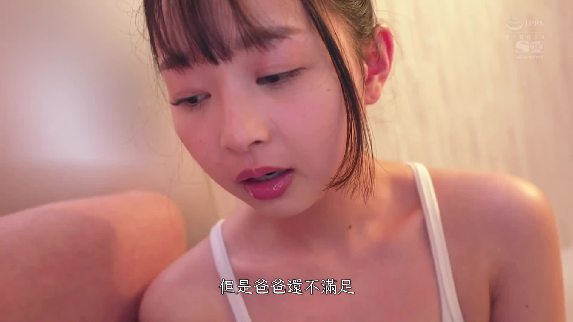 恶心到想吐的继父再婚的目的竟然是我这个女高中生...被多次强奸并持续被侮辱的屈辱蹂躙性虐待。 望月蕾 - AV大平台-中文字幕,成人影片,AV,国产,线上看