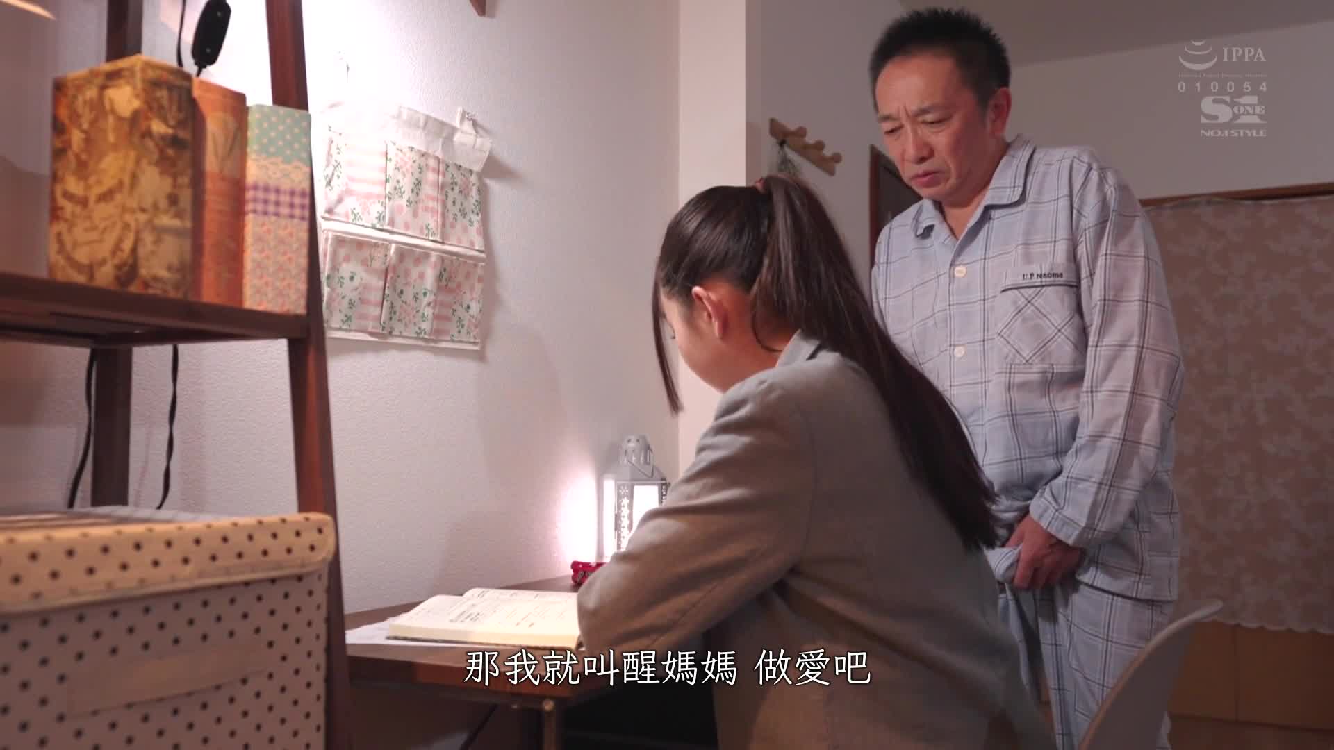 恶心到想吐的继父再婚的目的竟然是我这个女高中生...被多次强奸并持续被侮辱的屈辱蹂躙性虐待。 望月蕾 - AV大平台-中文字幕,成人影片,AV,国产,线上看
