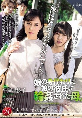 ROE-213「不能再见到女儿了...。」母亲为了代替女儿被女儿的男朋友轮奸。 - AV大平台-中文字幕,成人影片,AV,国产,线上看